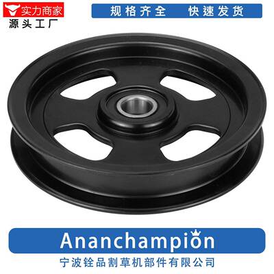 0743 园林厂家 割草机配件 久保田 皮带轮 Pulley K5559-34880