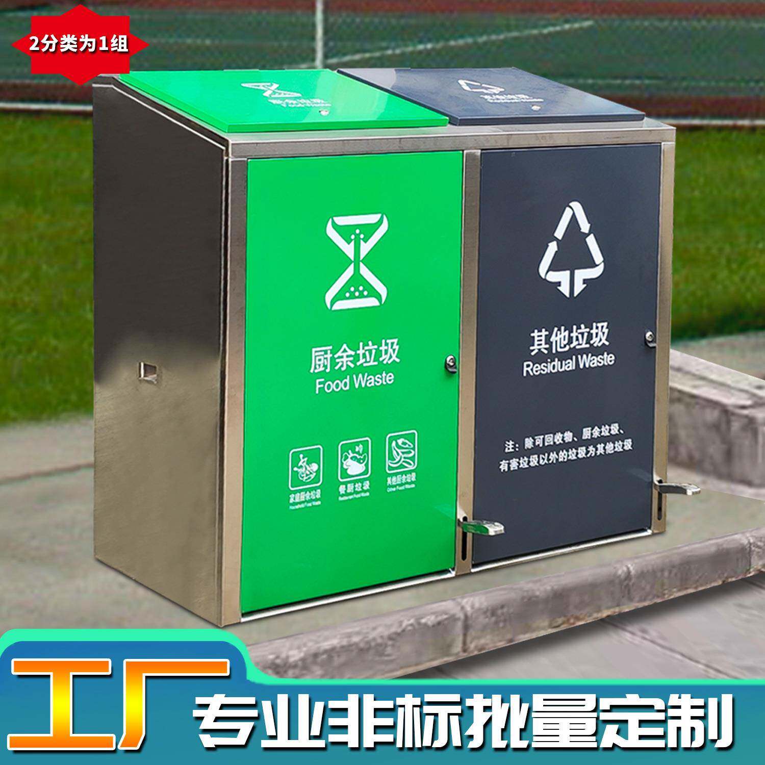 户外市政环卫大容量不锈钢垃圾箱大号智能感应脚踏开盖分类垃圾桶