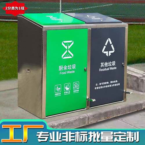 户外市政环卫大容量不锈钢垃圾箱大号智能感应脚踏开盖分类垃圾桶