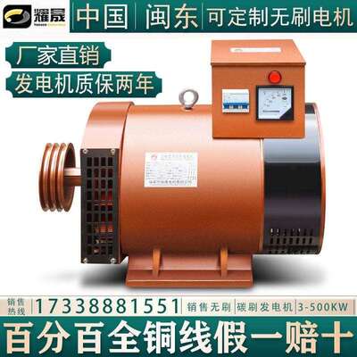 三相柴油发电机 3KW至75KW发电机 耀晟电机柴油机组 380V全铜发电