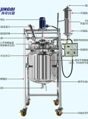 100-500L双层不锈钢反应釜实验室真空高温电加热机械密封搅拌机28