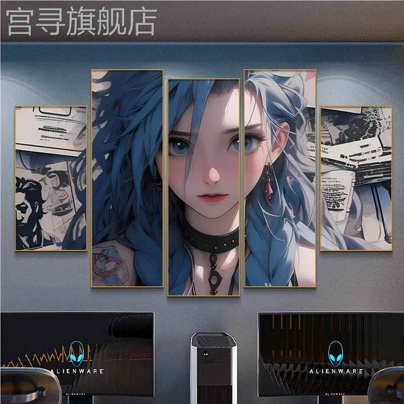 LOL挂画电竞房卧室墙面装饰英雄联盟金克斯壁画双城之战装饰画
