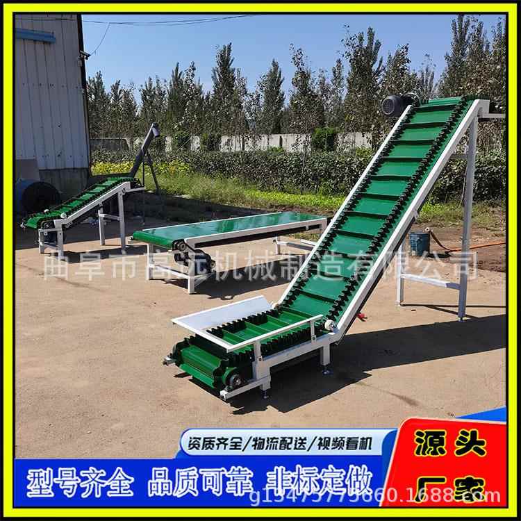 生物质颗粒裙边挡板爬坡输送机 速度可调皮带传送机 PVC运输机