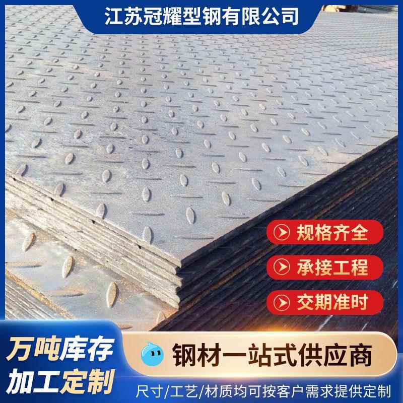 镀锌花纹板热镀锌花纹板镀锌钢材铝花纹板防滑板楼梯平台铝花纹板