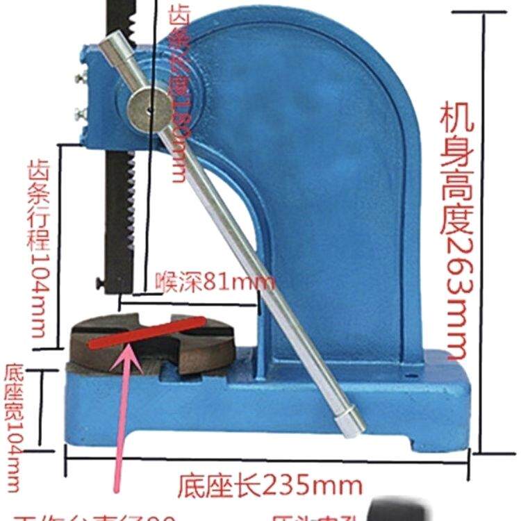 压力机轴承棘轮小型压机台式手板微型手动冲床压床冲压机啤机