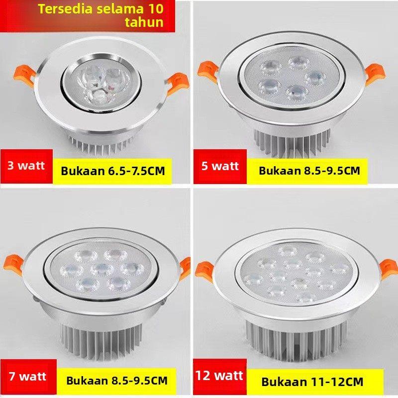 led天花灯 3w聚光射灯12w18w24瓦7公分牛眼灯嵌入式服装店珠宝店