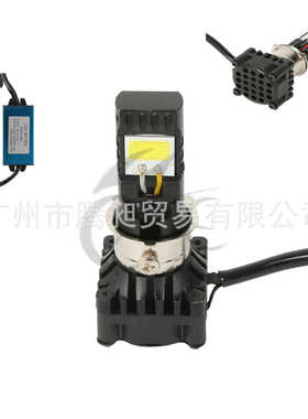 适用于摩托车/电动自行车配件 1800lm Led大灯灯泡 转换工具包