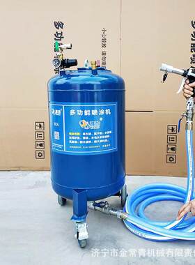 雅酷多功能喷涂机 真石漆腻子喷涂机 大功率内外墙喷涂机