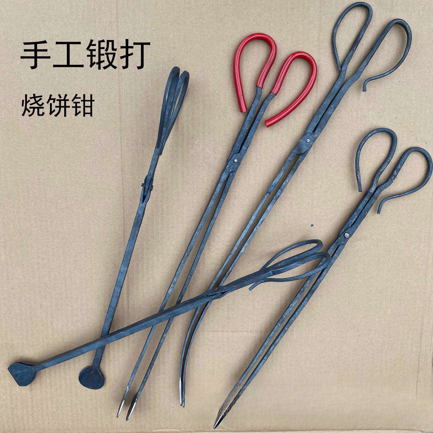 厂家烧饼钳打铁钳扁口钳筒饼钳荆州锅盔火钳垃圾夹子手工夹钳