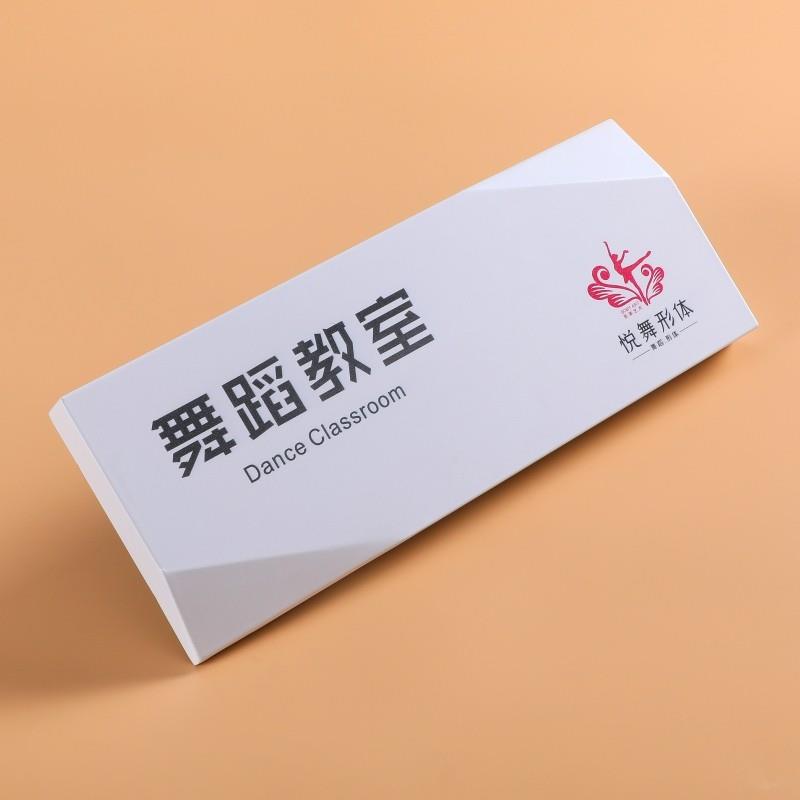 办公室门牌定制公司压克力门牌不锈钢挂牌定做男女洗手间标识牌