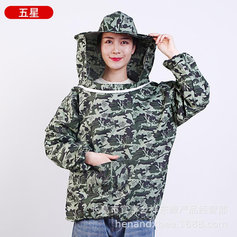 防蜂帽遮脸专用透气性面纱蜂衣蜂帽蜜蜂夏季防护半身衣服养蜂工具