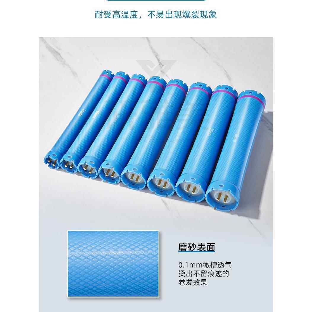 防水防爆加长热烫杠子140mm烫发杠24V双号卷芯通用双孔机器数码杠