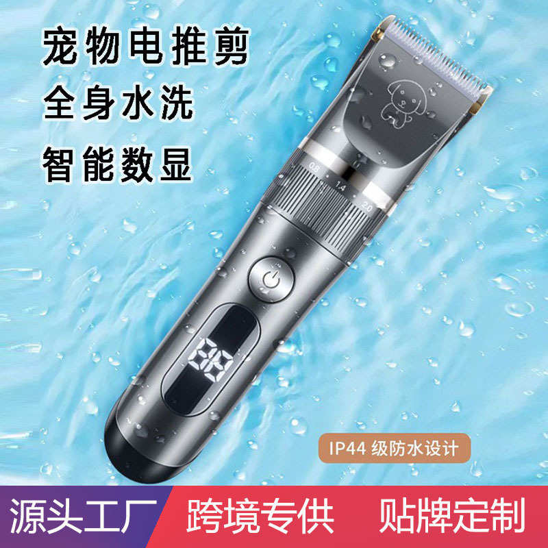 毛批发理剪亚马逊猫咪发器电动剃推热卖跨境家用宠物电狗狗专业器