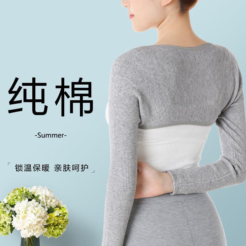 护肩颈椎坎肩睡觉防寒肩膀保暖月子哺乳空调披肩周产妇男女护胳膊