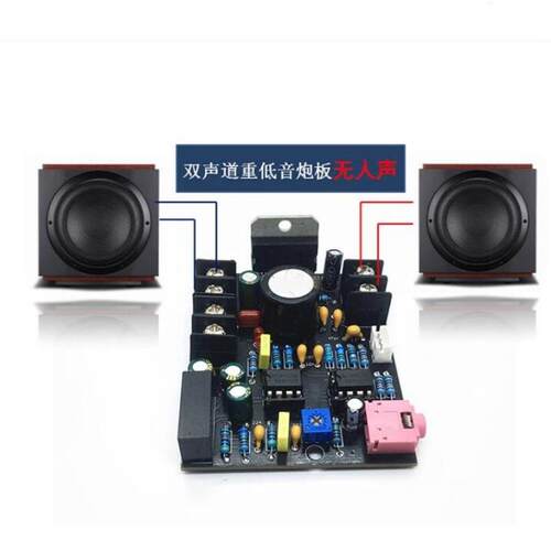 超TDA7377大功率家功放板载用NIE单电源重低音炮功放纯车低音2*50