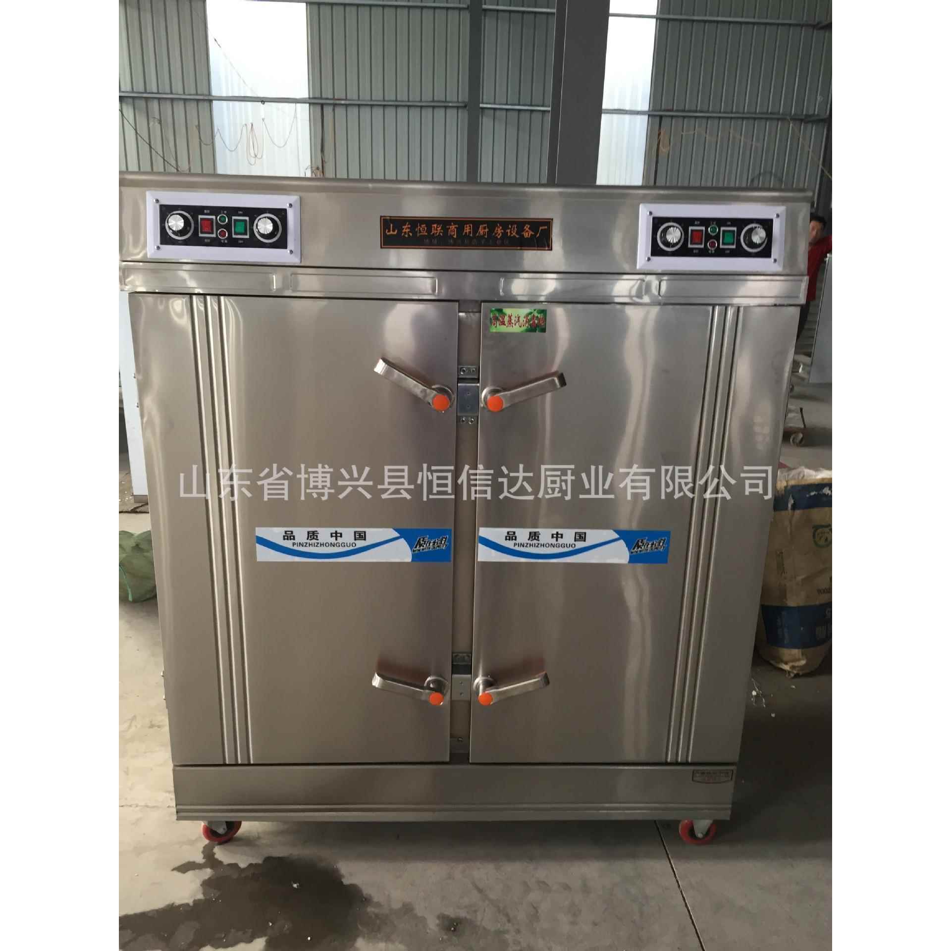 双门蒸汽单消毒柜双消门消毒柜门柜消毒蒸定型汽毒食堂不锈钢消毒