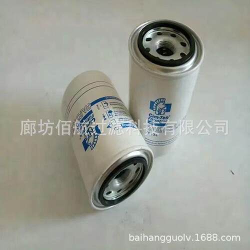 厂家供应CIM-TEK西姆泰克滤芯70134 70135 液压油过滤器滤芯