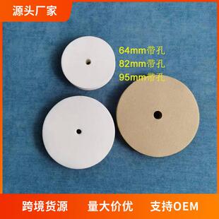 圆形带孔咖啡滤纸64/82/95mm 咖啡过滤纸中孔款 越南壶法压壶滤纸