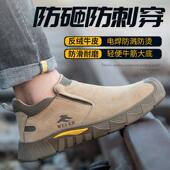 轻便透气软底牛皮防烫电焊工鞋 劳保鞋 钢包头防砸防刺穿四季 款 男士