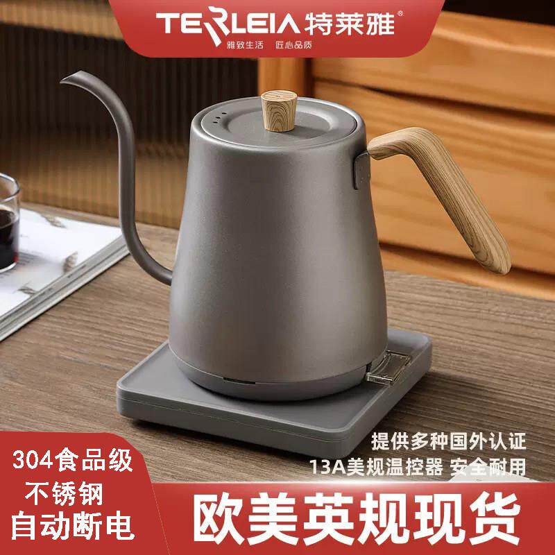 细长嘴电热家用烧水壶泡茶专用热水壶钛合金色电热水壶电咖啡壶
