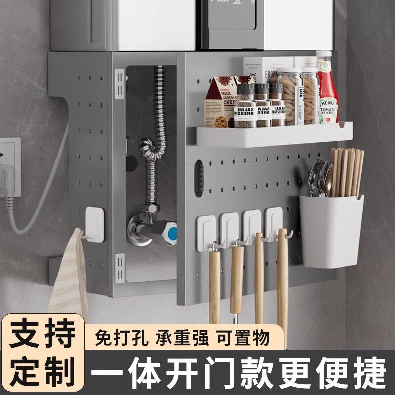 带门款热水器遮挡罩厨房燃气管道遮挡装饰罩天然气表遮挡柜