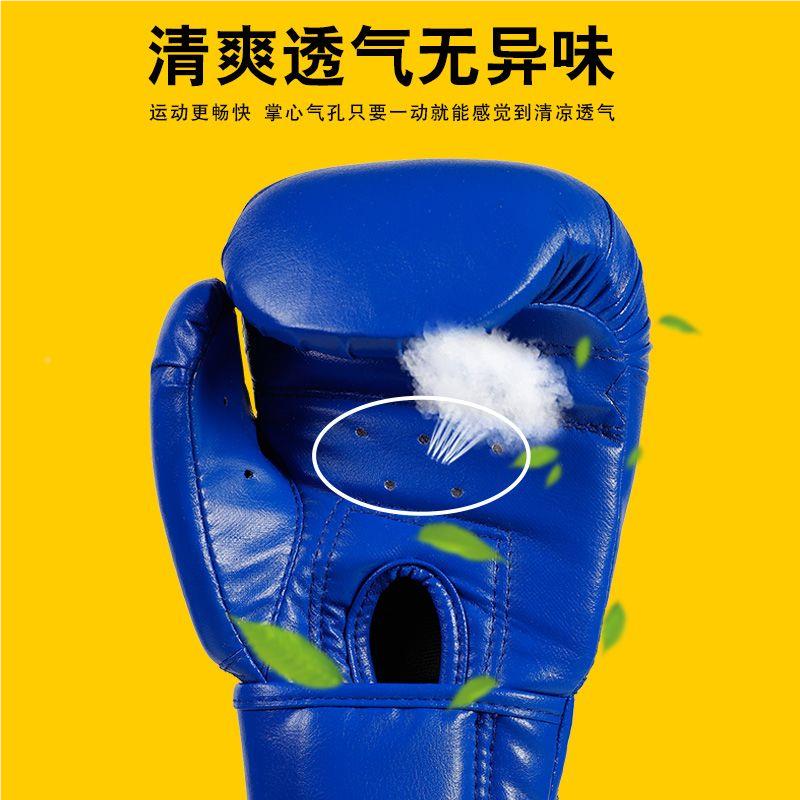 儿童3拳击手套-13小孩儿LMX搏击练泰训拳男拳孩散打青少年幼儿套