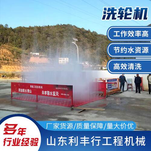厂家全自动车辆冲洗平台滚轴式工程洗车槽全封闭高压冲洗洗轮机