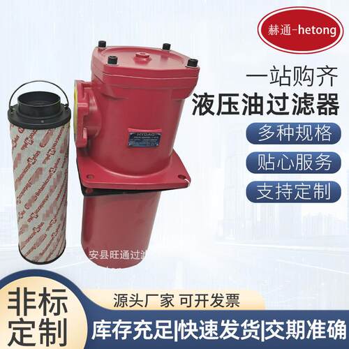 现货供应替代贺德克RF系列过滤器RFBN/HC1300DL10D1X/-L24过滤器