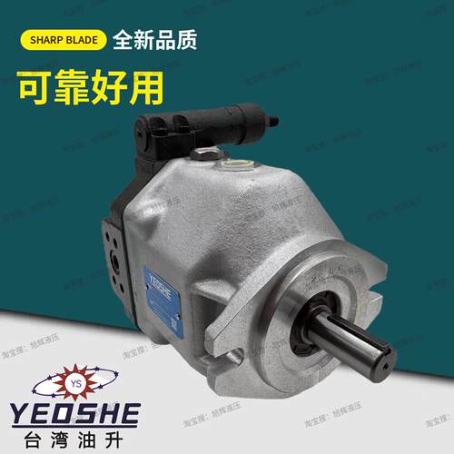YEOSHE油升AR16FR01BK10Y CS BH CF BS变量柱塞油泵AR22FR01CK10Y