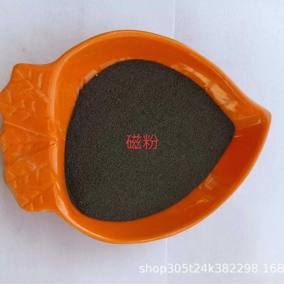 现货供应水处理磁粉 四氧化三铁 煤矿洗选磁铁粉,橡塑材料及制品,耐火材料及制品,淘宝优惠券,粉丝福利购,淘宝优惠卷