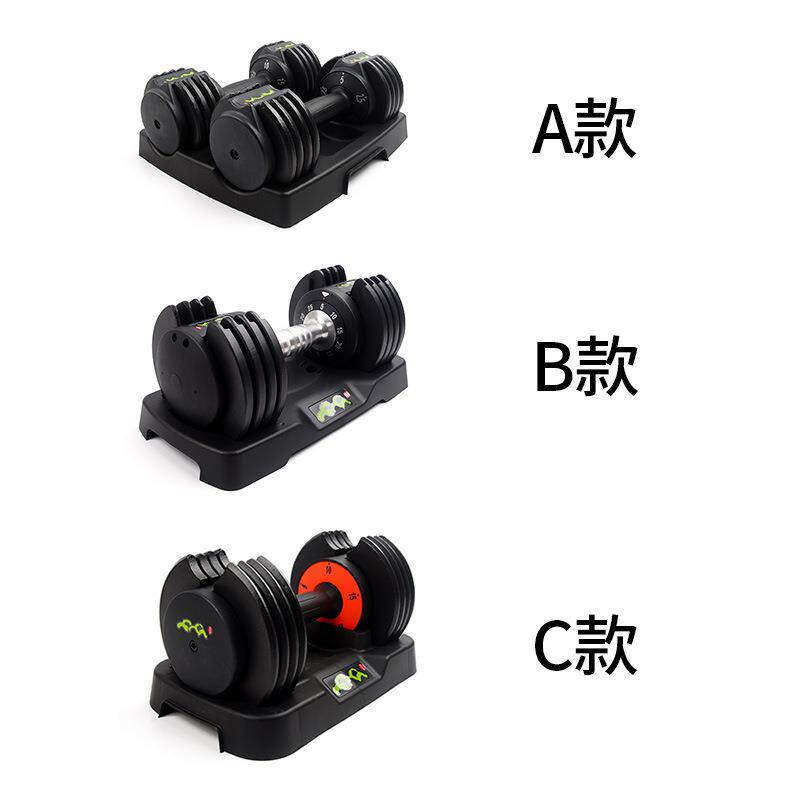 厂家供应可调节哑铃家用智能可快速调节健身器材练臂肌男女可用