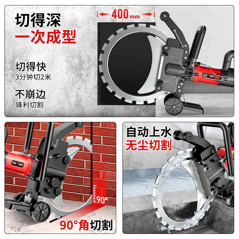 墙高频无刷环锯大功410有刷率砖多混凝土切割功能改门开红窗开门