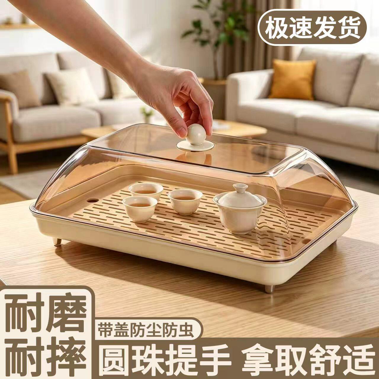长方形沥水茶盘带盖家用客厅茶杯茶具收纳盘酒店客房水杯置物杯架