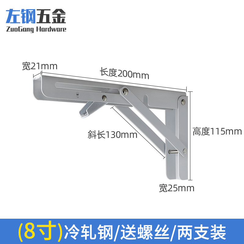 不锈钢五金件左钢加厚家具连接件