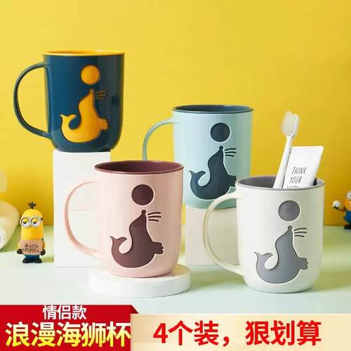 Luxury minimalist漱口杯情侣套装家用创意牙刷杯一对To better f