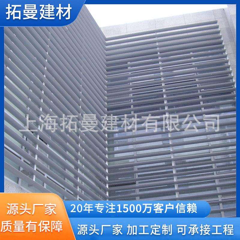 机翼百叶型材翻板遮阳梭型叶片铝合金材质可电动手动百叶