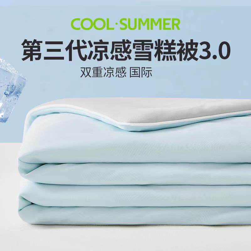 夏季凉感冰丝夏凉被纯色简约床上冰淇淋空调被家用降温水洗薄被子