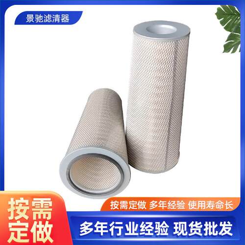 空气滤芯滤清器265--180--656空气滤芯AF4548