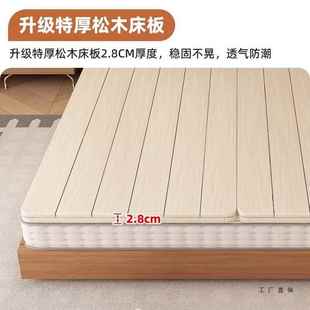 松硬床板木折叠骨木实木板排架单人1.RID5双人1.8米加厚硬板床垫
