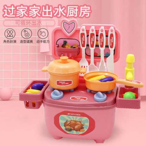 新款北美儿童过家家迷你厨房玩具1-2-3岁男女孩做饭煮饭仿真餐具