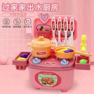 新款 3岁男女孩做饭煮饭仿真餐具 北美儿童过家家迷你厨房玩具1