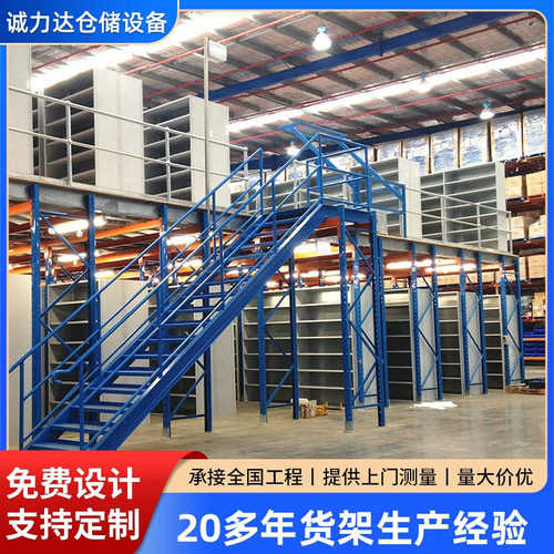 二层阁楼平台货架搭建仓库厂房办公室可拆卸免焊接工字钢结构隔层