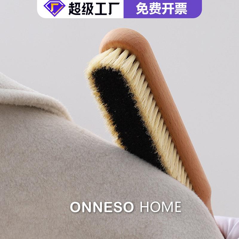 羊绒大衣刷毛衣毛呢羊毛衫衣物除尘刷铜丝衣服专用猪毛护理刷