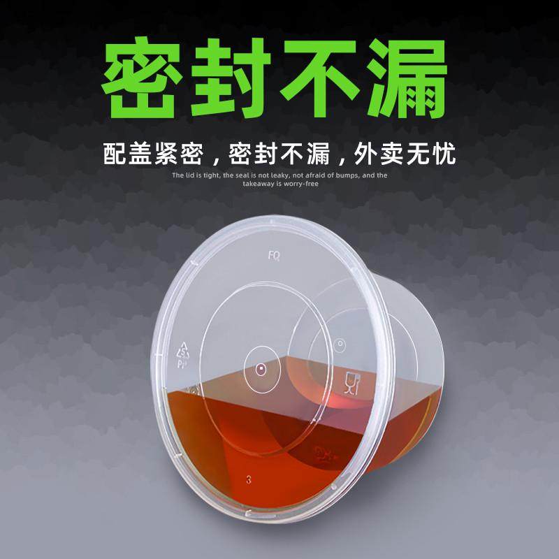 包邮一次性PP塑料打包盒圆形外卖汤面粥圆碗带盖商用家用餐盒耐热