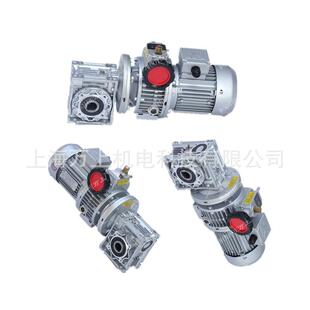 NMRV50 F2涡轮蜗轮蜗杆减速机变速器NRV63 Y0.25 F1减速器