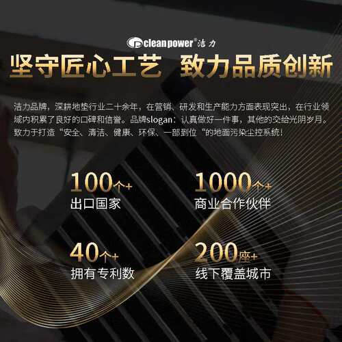跨境商用入CP31-1/1户门加铺厚全三合一地垫进门接拼门门垫除尘口