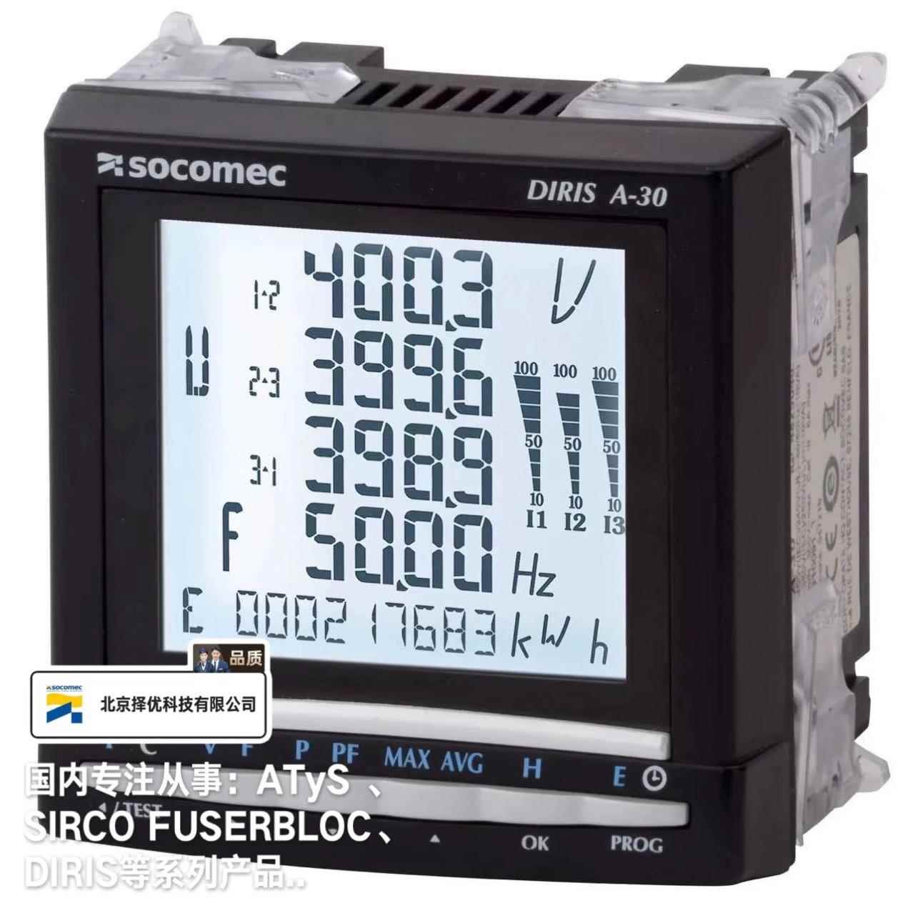 溯高美迪里斯A-30 多功能测量单元 socomec门安装