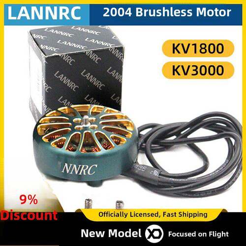 蓝鸟lanrc 2004 Plus 1800Kv/3000Kv遍历无刷电机模型飞机Fpv