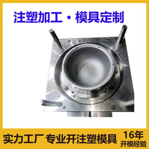 精密加工日用品注塑塑料模具智能家电塑料零配件模具设计加工