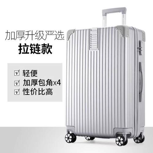 高档拉杆箱万实向轮行皮旅箱行李箱女结耐用20寸登机男密码箱子大